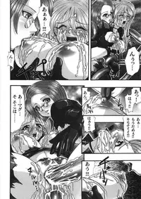 [Souryu] Kairaku Seisen