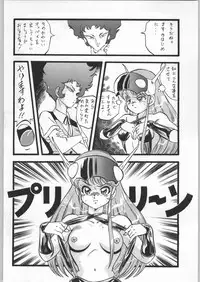 (C45) [ALPS (Ohaio Shuuriki)] LOOK BACK 4 (Genji Tsuushin Agedama)