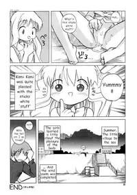 (C61) [Dancing Cat (Itosugi Masahiro)] Air-H (Air) [English] [Hmanga-Project]