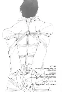 [Koumon no Ookami (Juookami Futoshi)] Ueta Me (Hajime no Ippo)