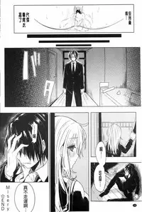 [kochi] Hentai Chuuihou!! | 變態女孩注意報!! [Chinese]