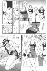 [Don Shigeru] Parasiter Miki