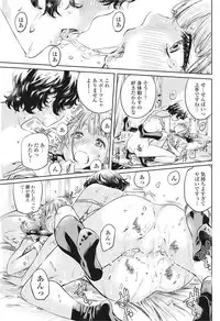 COMIC Penguin Club 2016-10 [Digital]