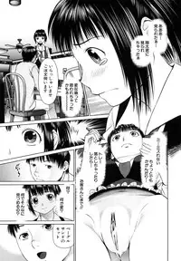 [Tsukigime Jin] Hot Spot