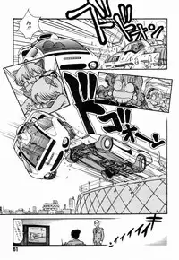 (C34) [Studio Awake (Fujita Yukihisa)] Jyoshikoh Panic