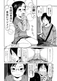 Comic LO 2006-01 Vol. 22