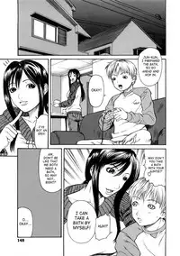 [Sunakawa Tara] Bieki [English] [SaHa]