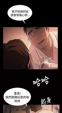 姐姐:莲 52-65+后记 [完结][Chinese]