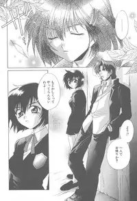 [Mikuni Saho] TWIN HEART