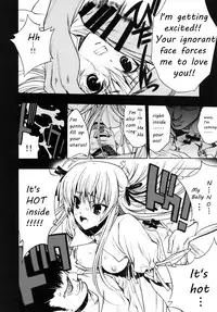 [PIGGSTAR (Nagoya Shachihachi)] Yosuka no Yoru (Yosuga no Sora) [English]