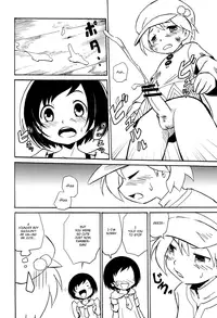 (Shota Scratch 25) [Zukaishiki (Kaito Shirou)] Ase Kaita Ato wa [English] [Shotachan]