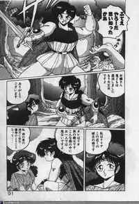 [Dr.Raisuke] Witch Sisters