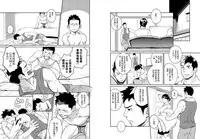 (C84) [Mentaiko (Itto)] Itai Itai Itai. 4 | 痛痛痛 4 [Chinese] [黑夜汉化组]