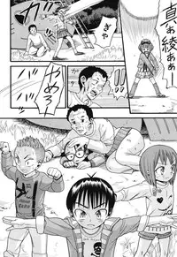 [Hatch] Usagi no Koe (Second Half) [Digital]