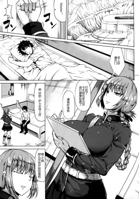 Natsuyasumi to Halloween