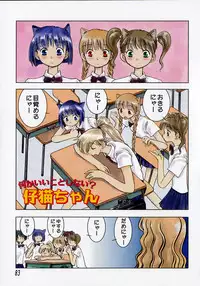 [Inoue Shinkai] TOKYO POP