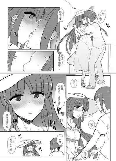 Hishokan Hiyou-san to Natsu Ryokou