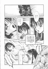 [Arai Kaikan] Sentou Shoujo-tai