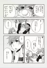 (C86) [ROKUJO DAYS (Yoshidaya Roku)] 316 (Free!)