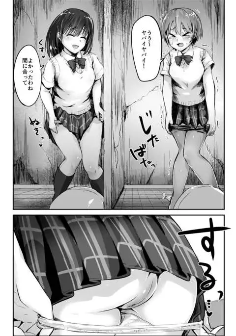 Hanako-san no ningyō korekushon