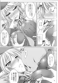 [Anthology] Toushin Engi Vol.11