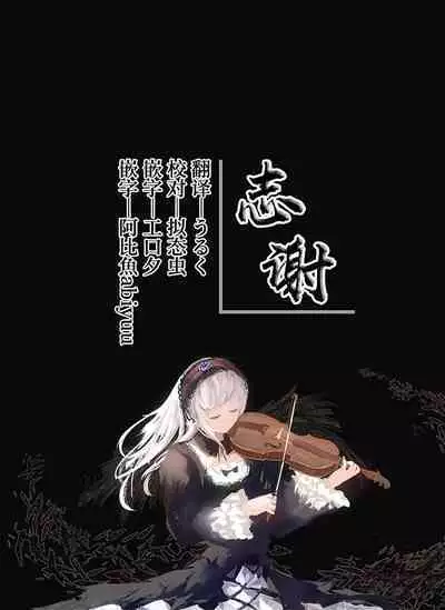 Sorasaki Hina ni wa Yoku ga Aru