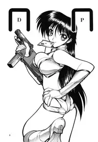 (C58) [Nawanoren (Gachoon)] NNDP (Dirty Pair)