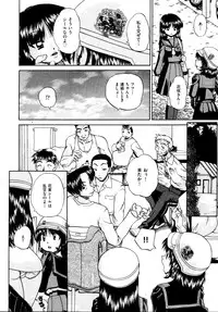 COMIC AUN 2009-04 Vol. 154