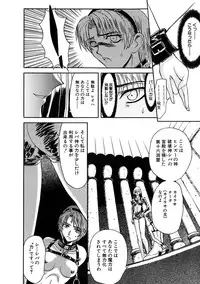 [MARO] Inran Dorei Mama [Digital]