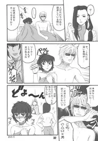 (C72) [Bullet Ballet (Amano Kazumi, Isana)] The Usual Suspects (Black Lagoon)