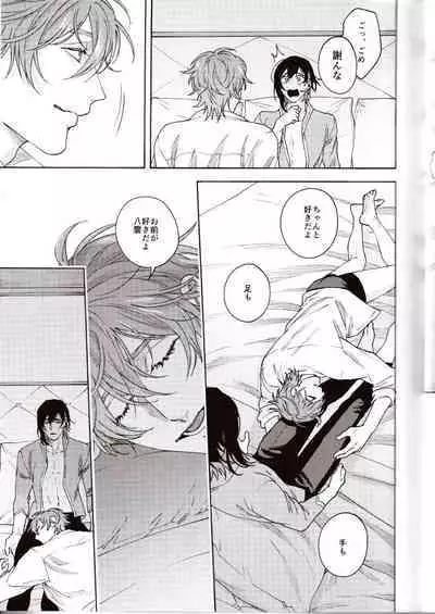 NU: Carnival Official Doujin Anthology Release Commemoration