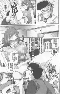 [Momoiro-Rip (Sugar Milk)] [Sweet vagina][Chinese]