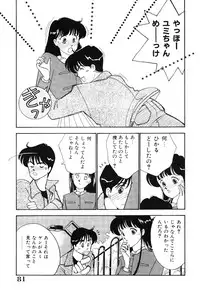 [Arimura Shinobu] seifuku no himitsu [Digital]