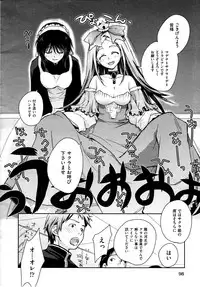 COMIC AUN 2009-04 Vol. 154