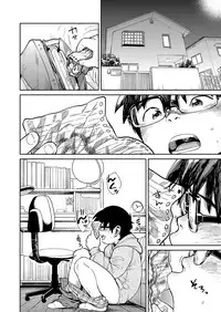 [Shounen Zoom (Juumaru Shigeru)] Manga Shounen Zoom Vol. 27 [Digital]