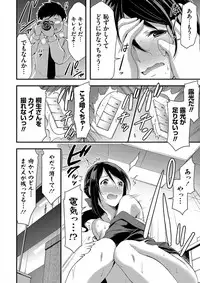 [Yamamoto Yammy] Nichijou Bitch Seitai Kansatsu [Digital]