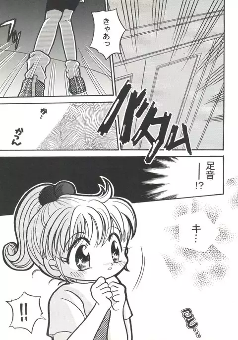 Doujin Anthology Bishoujo Gumi 7