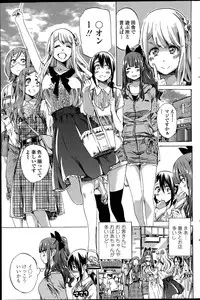 [MARUTA] Nadeshiko Hiyori Ch. 1-6