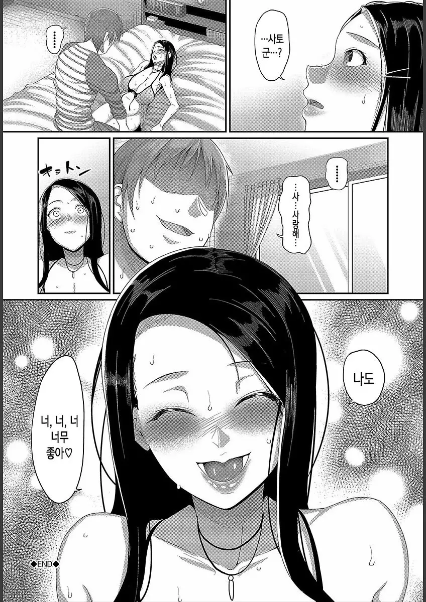 Teisou Ganmushi Girls