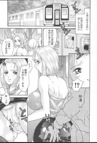 COMIC MUGA [2004-10] Vol. 14