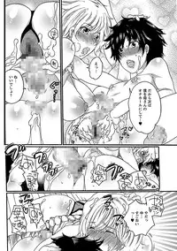 [Inochi Wazuka] Shasei Kennai [Digital]