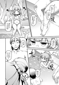 [Tetsu] Chibikko Puni-Puni Pet [Digital]