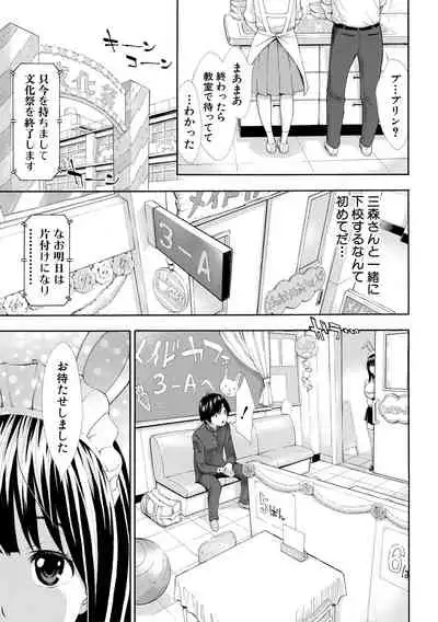 SxPxS Sukebe x Pakori x Sisters