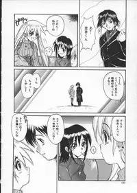 [Hirokawa Kouichirou] Deep Trip