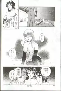 [Ankoku Seiki] Dark Century