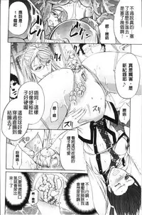 [Kikuichi Monji] KO-MON! [Chinese]