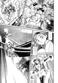 [Chataro] Nami SOS! - Incubi Hunter Nami First Battle