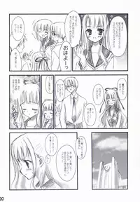 (C71) [Kuroneko-kan, Tyatsune (Muririn, Kobuichi)] Bitter + Sweet Chocolate