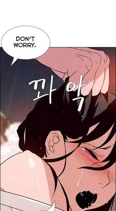 Rain Curtain Ch.10/40