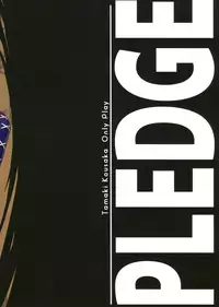 (C80) [Darabuchidou (Darabuchi)] PLEDGE (ToHeart2 Dungeon Travelers) [English] [desudesu]